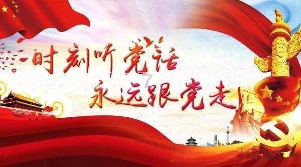 召唤神龙万宁版祖龙