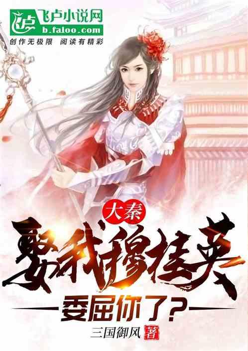 《形容热带雨林的四字成语?:发现兴趣,分享知识》